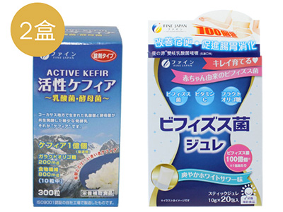 Fine Japan活性乳酸菌酵母菌2盒及雙岐乳酸菌啫喱1盒
